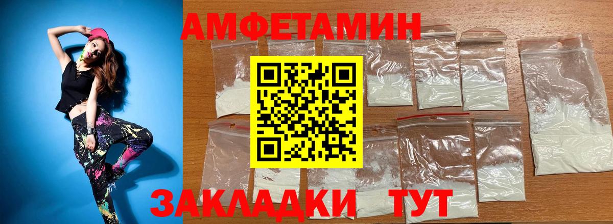 МЕГА ссылки  АМФ  Сертолово  Вход с VPN  АМФ VHQ 