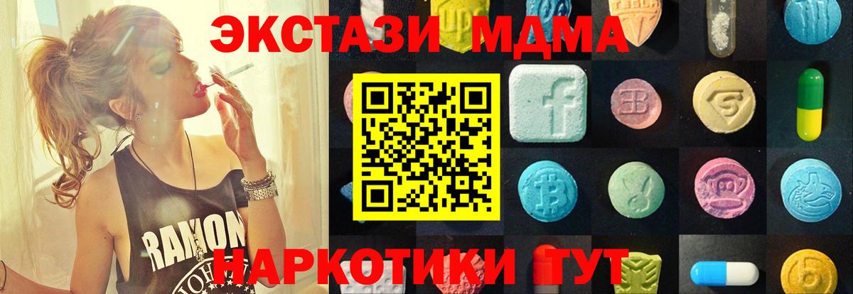 Ecstasy  Вход с VPN  Сертолово  Экстази louis Vuitton 