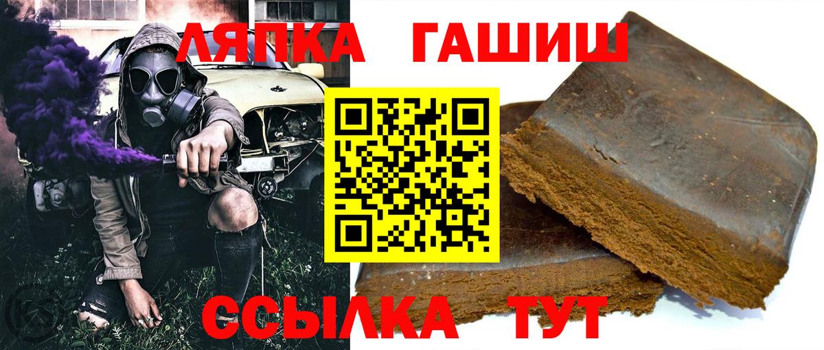 ГАШИШ AMNESIA HAZE Сертолово