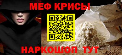 альфа пвп Рыбинск