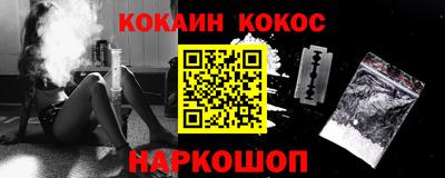 альфа пвп Рыбинск