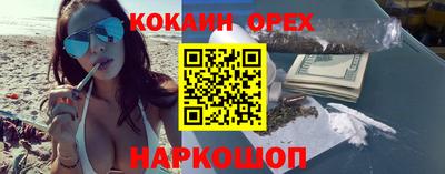 альфа пвп Рыбинск
