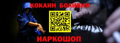 альфа пвп Рыбинск