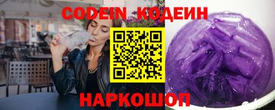 меф Рузаевка