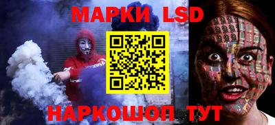 меф Рузаевка