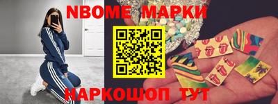 меф Рузаевка