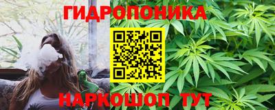 меф Рузаевка