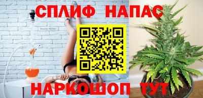 меф Рузаевка