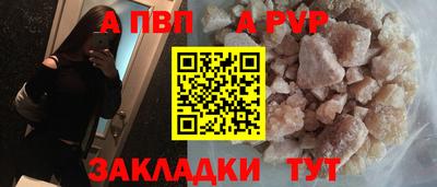 герыч Рязань