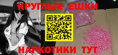 альфа пвп Рыбинск