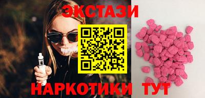 меф Рузаевка