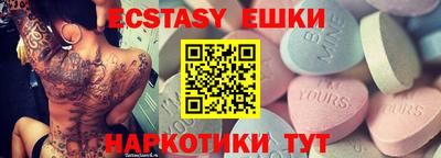 меф Рузаевка