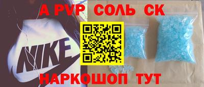 герыч Рязань