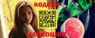 альфа пвп Рыбинск