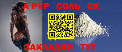 меф Рузаевка