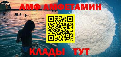 альфа пвп Рыбинск