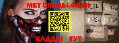 альфа пвп Рыбинск