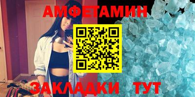 альфа пвп Рыбинск
