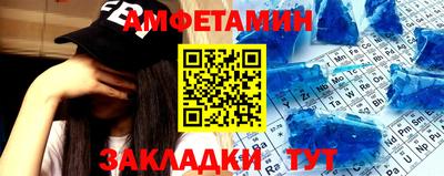 меф Рузаевка