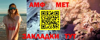 меф Рузаевка