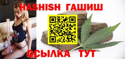альфа пвп Рыбинск