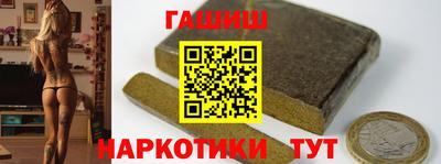 альфа пвп Рыбинск