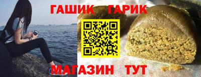 альфа пвп Рыбинск