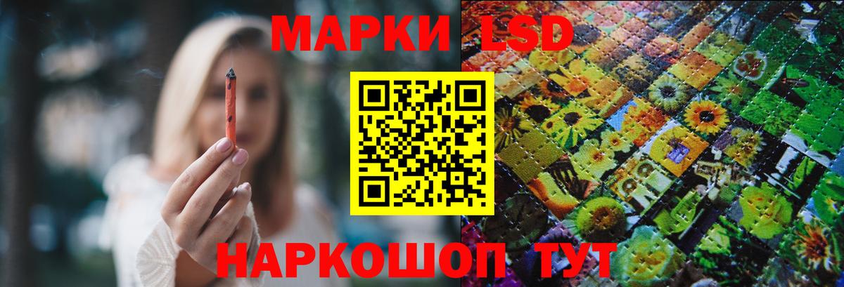 LSD-25 экстази кислота Сертолово
