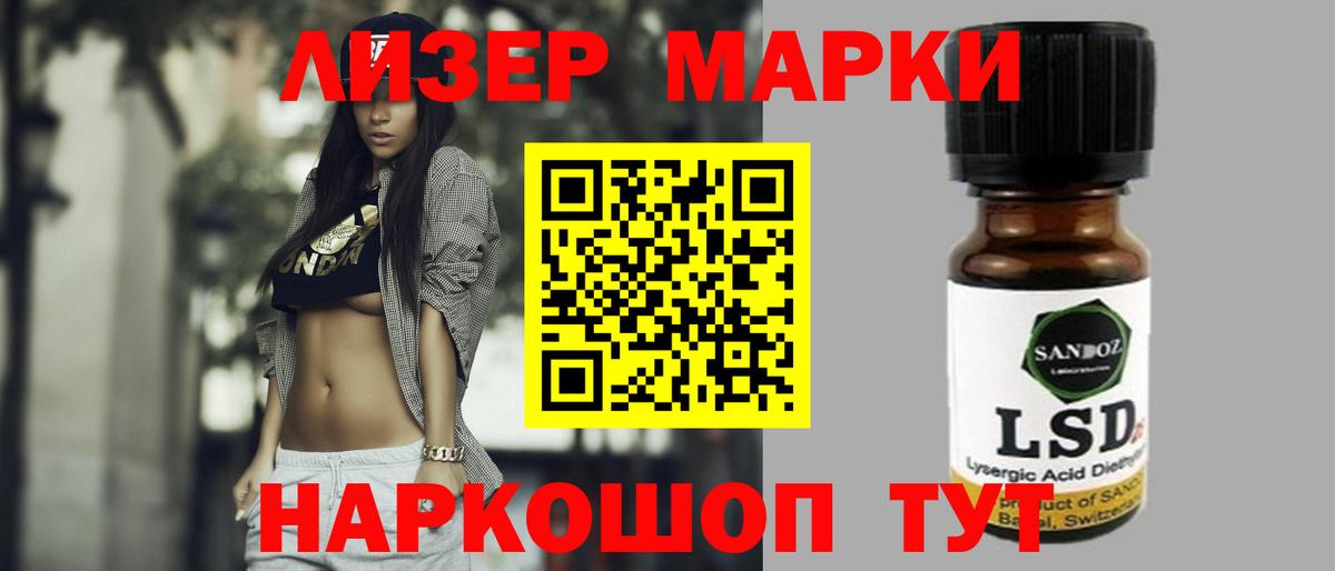 Сертолово  Лсд 25 экстази ecstasy  LSD-25 экстази ecstasy  Вход с VPN 