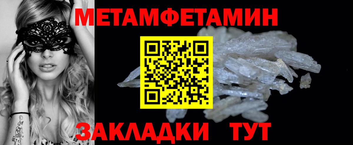 Сертолово  МЕТАМФЕТАМИН мет  Вход с VPN 