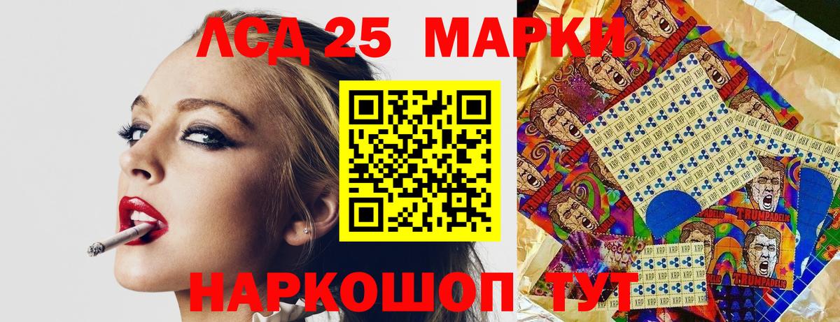 ЭКСТАЗИ  Лсд 25  Вход с VPN  Кокаин  Меф кристаллы  ГАШ  Бошки Шишки  Сертолово  Метадон 