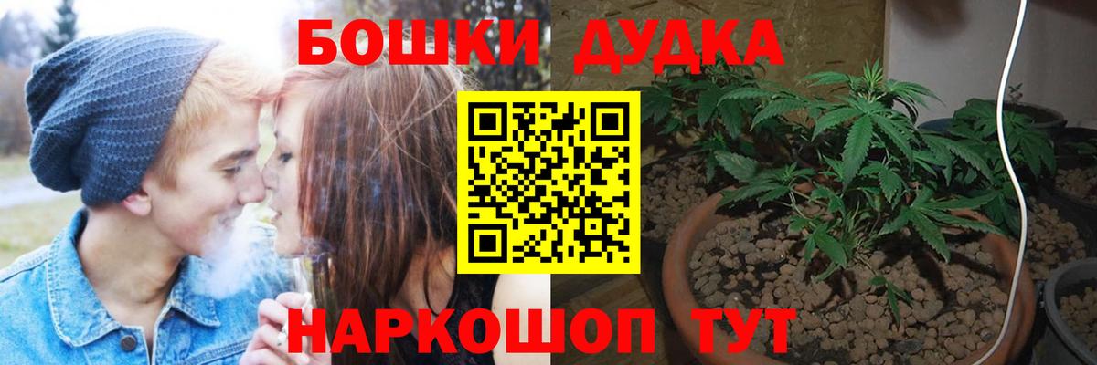 Канабис MAZAR Сертолово